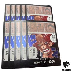 10 DON Card Set Shanks OP09-DON [PAR] Emperors in the New World One Piece JP - Image 2