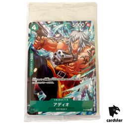 [SEALED 2 CARD SET] Adio P-078, Lim P-079 P Promo One Piece Card Japanese - Image 1
