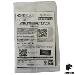 [SEALED 2 CARD SET] Adio P-078, Lim P-079 P Promo One Piece Card Japanese - Image 2