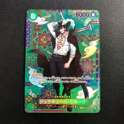 One Piece Japanese the Azure Sea's Seven SP OP12-030 SR Dracule Mihawk Alt Art - Image 1
