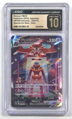 2022 Pokemon Japan Deoxys VMAX VSTAR Universe Special Art Rare CGC 10 Pristine - Image 1