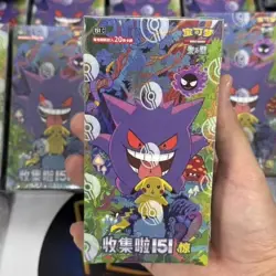 Unsplit -Pokemon TCG S-Chinese Collection 151C 3.0 Surprise Jumbo Booster Box - Image 1