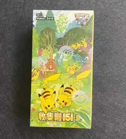IN STOCK Pokemon TCG Chinese Collect 151C Gather Slim Booster Box Sealed - Image 1