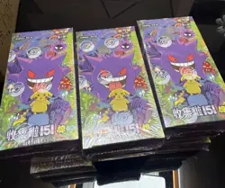 Pokemon Pokemon TCG S-Chinese Collection Card 151C 3.0 Surprise Slim Booster Box - Image 4