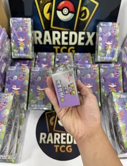 IN STOCK Pokemon 2025 TCG Chinese Collect 151C Surprise Jumbo Booster Box Sealed - Image 5