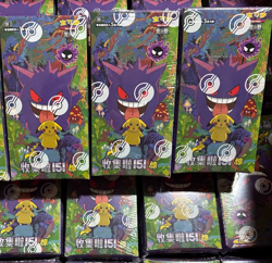 Pokemon TCG S-Chinese Collection 151C 3.0 Surprise Slim Booster Box Free Ship🎁; - Image 1