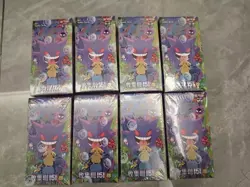Pokemon TCG S-Chinese Collection 151C 3.0 Surprise Slim Booster Box Free Ship🎁; - Image 5