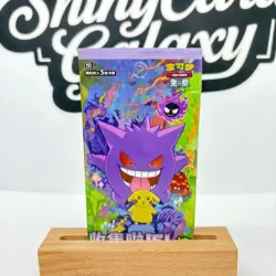 IN STOCK Pokemon 2025 TCG S-Chinese Collect 151C Surprise 1 Pack 5 Card New - Image 1