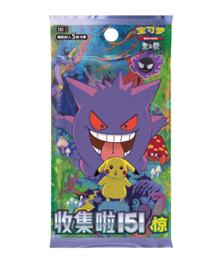 IN STOCK Pokemon 2025 TCG S-Chinese Collect 151C Surprise 1 Pack 5 Card New - Image 3
