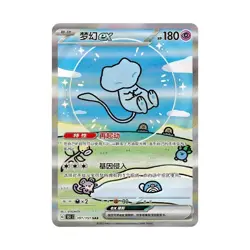 Pokemon S-Chinese Collect 151C Surprise Slim Box Sealed 2025 TCG CN^100%STOCK - Image 5