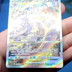Mewtwo VSTAR 221/172 SAR Special Art Rare VSTAR Universe Japanese Pokemon - NM - Image 5