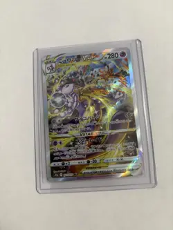 Mewtwo VSTAR 221/172 SAR S12a VSTAR Universe FULLART Pokemon Card Japanese MINT - Image 1