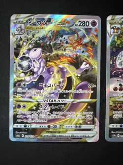 Charizard 212/172 Mewtwo 221/172 SAR Set VSTAR Universe Pokemon Card JPN - Image 3