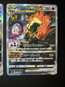 Charizard 212/172 Mewtwo 221/172 SAR Set VSTAR Universe Pokemon Card JPN - Image 4