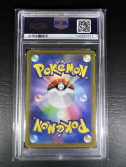 PSA 10 Pokemon TCG Gem Mint JPN Mewtwo VSTAR 221/172 SAR S12a - Image 2