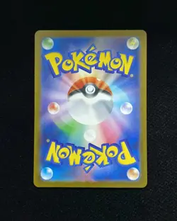 2025 Pokemon TCG Japanese Flygon M2 088/080 AR Inferno X Art Rare Holo EW27 - Image 2