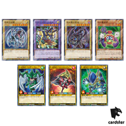 [SEALED 7 Cards] Seven Eleven [2024 PROMO] 711D YuGiOh Rush Duel Japanese - Image 3