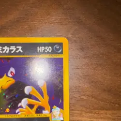 Morty's Murkrow Pokemon Card Japanese Nintendo Rare 025/141 - Image 4