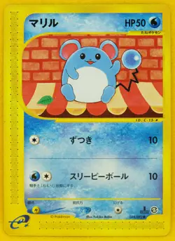 Pokemon Card Japanese Marill 024/092 1st Edition E Series EX - Image 1
