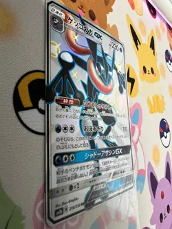 Greninja GX SSR 216/150 SM8b Ultra Shiny GX MINT HOLO Pokemon Card Game Japanese - Image 2