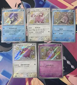Pokemon Paldean Fates/shiny Baby Shiny Lot Of 5 cards JP NM#2 Authentic Lot 11 - Image 1