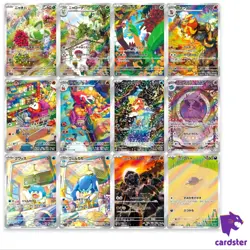 [AR] 12 Card SV1a FULL Complete Set 074-085/073 Triplet Beat Pokemon Japanes - Image 1