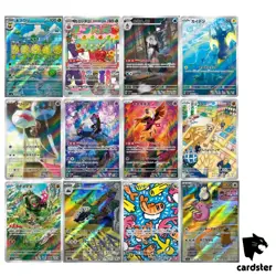 [AR] 12 Card SV6 FULL Complete Set 102-113/101 Mask of Change Pokemon Japan - Image 1