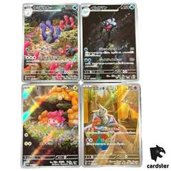 [AR] 4 Card SV4a FULL Complete Set 338-341/190 Shiny Treasure Pokemon Japan - Image 1