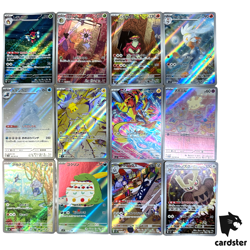 [AR] 12 Card SV7 FULL Complete Set 103-114/102 Stellar Miracle Pokemon Japan - Image 1