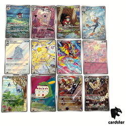 [AR] 12 Card SV7 FULL Complete Set 103-114/102 Stellar Miracle Pokemon Japan - Image 3