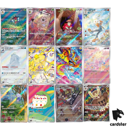 [AR] 12 Card SV7 FULL Complete Set 103-114/102 Stellar Miracle Pokemon Japan - Image 4