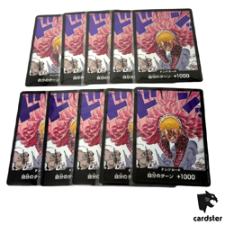 [10 DON Card Set] Donquixote Doflamingo OP10-DON [PAR] Royal Blood One Piece - Image 1