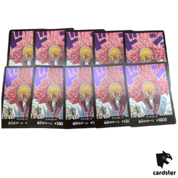[10 DON Card Set] Donquixote Doflamingo OP10-DON [PAR] Royal Blood One Piece - Image 2