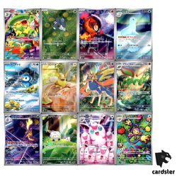 [AR] 12 Card M2 FULL Complete Set 081-092/080 Inferno X Pokemon Japan - Image 1