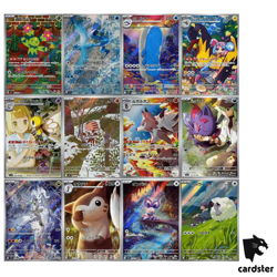 [AR] 12 Card SV9 FULL Complete Set 101-112/100 Battle Partners Pokemon Japan - Image 1
