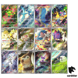 [AR] 12 Card SV9 FULL Complete Set 101-112/100 Battle Partners Pokemon Japan - Image 2