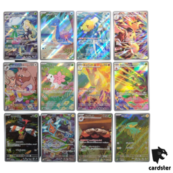 [AR] 12 Card SV9a FULL Complete Set 064-075/063 Heat Wave Arena Pokemon Japa - Image 2