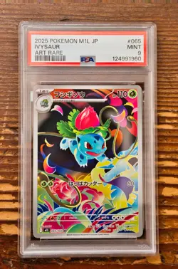 PSA 9 Ivysaur Art Rare AR 065/063 Mega Brave m1L Pokemon Card Game 2025 MINT - Image 1