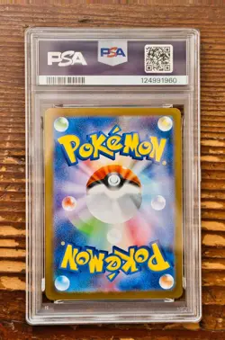 PSA 9 Ivysaur Art Rare AR 065/063 Mega Brave m1L Pokemon Card Game 2025 MINT - Image 2