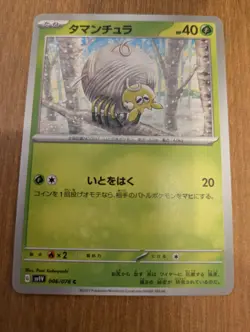 Tamantula Pokemon Card Game Nintendo Character Japanese G sv1V 006/078C - Image 1