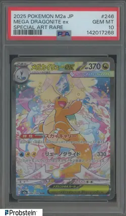 #5 2025 Pokemon M2A Japanese Special Art Rare #246 Mega Dragonite ex PSA 10 - Image 1
