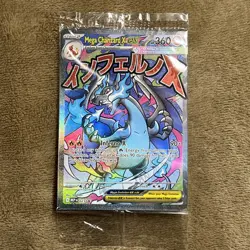 Mega Charizard X ex MEP023 Black Star Promo UPC Pokemon TCG NM #023 - Image 1