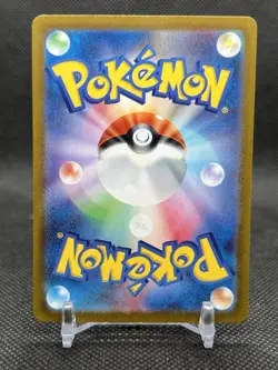 Pokemon Japanese Pyroar AR 077/073 SV1a Triplet Beat Scarlet & Violet US SELLER - Image 2
