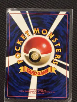 Misty’s Tentacool No.072 MP Corocoro Comic Promo Japanese Pokemon Card 1998 - Image 2