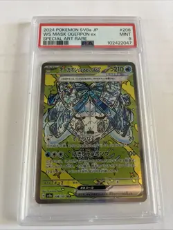 2024 Pokemon SV8a JP WS Mask Ogrepon ex Card Mint 9 - Image 1