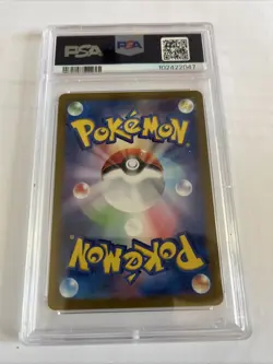 2024 Pokemon SV8a JP WS Mask Ogrepon ex Card Mint 9 - Image 2