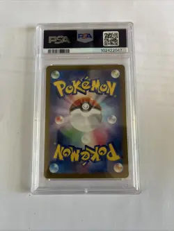 2024 Pokemon SV8a JP WS Mask Ogrepon ex Card Mint 9 - Image 3