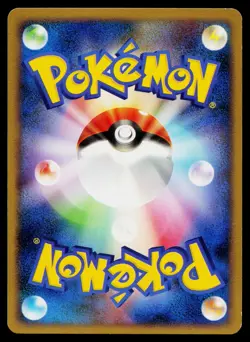 Snorlax 070/090 Common Bonds End of Time Pokemon Japanese Lightly Played - Image 2