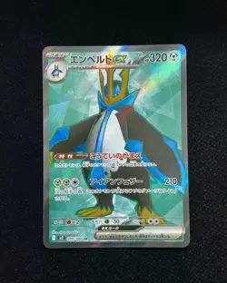 2025 Pokemon TCG Japanese Empoleon ex M2 099/080 SR Inferno X Holo EW27 - Image 1