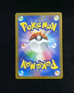 2025 Pokemon TCG Japanese Empoleon ex M2 099/080 SR Inferno X Holo EW27 - Image 2